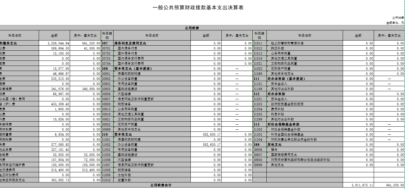 图片6
